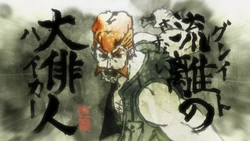 Basho's Nen Ability 2011