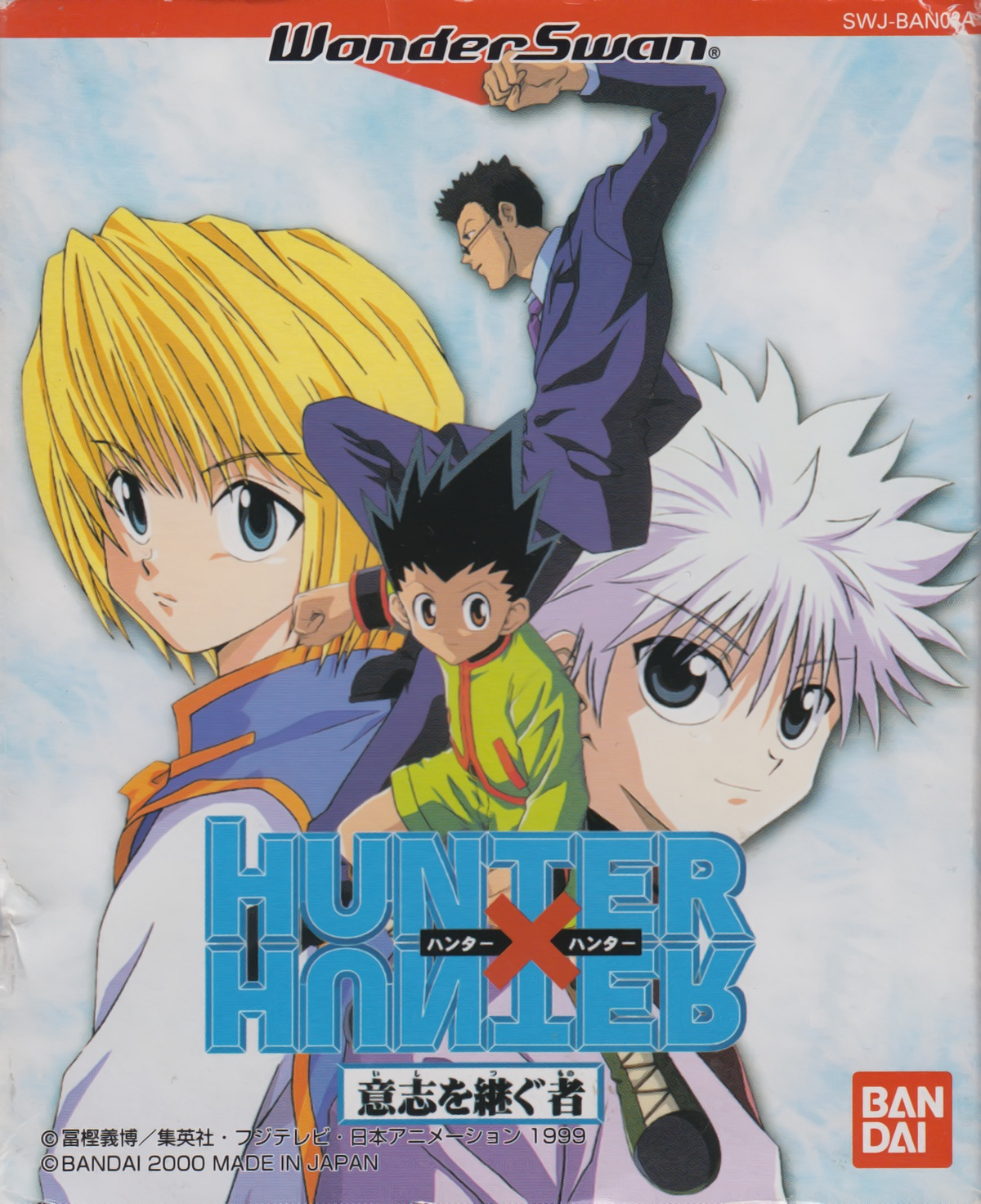 Download Tv Poster Hunter X Hunter Iphone Wallpaper