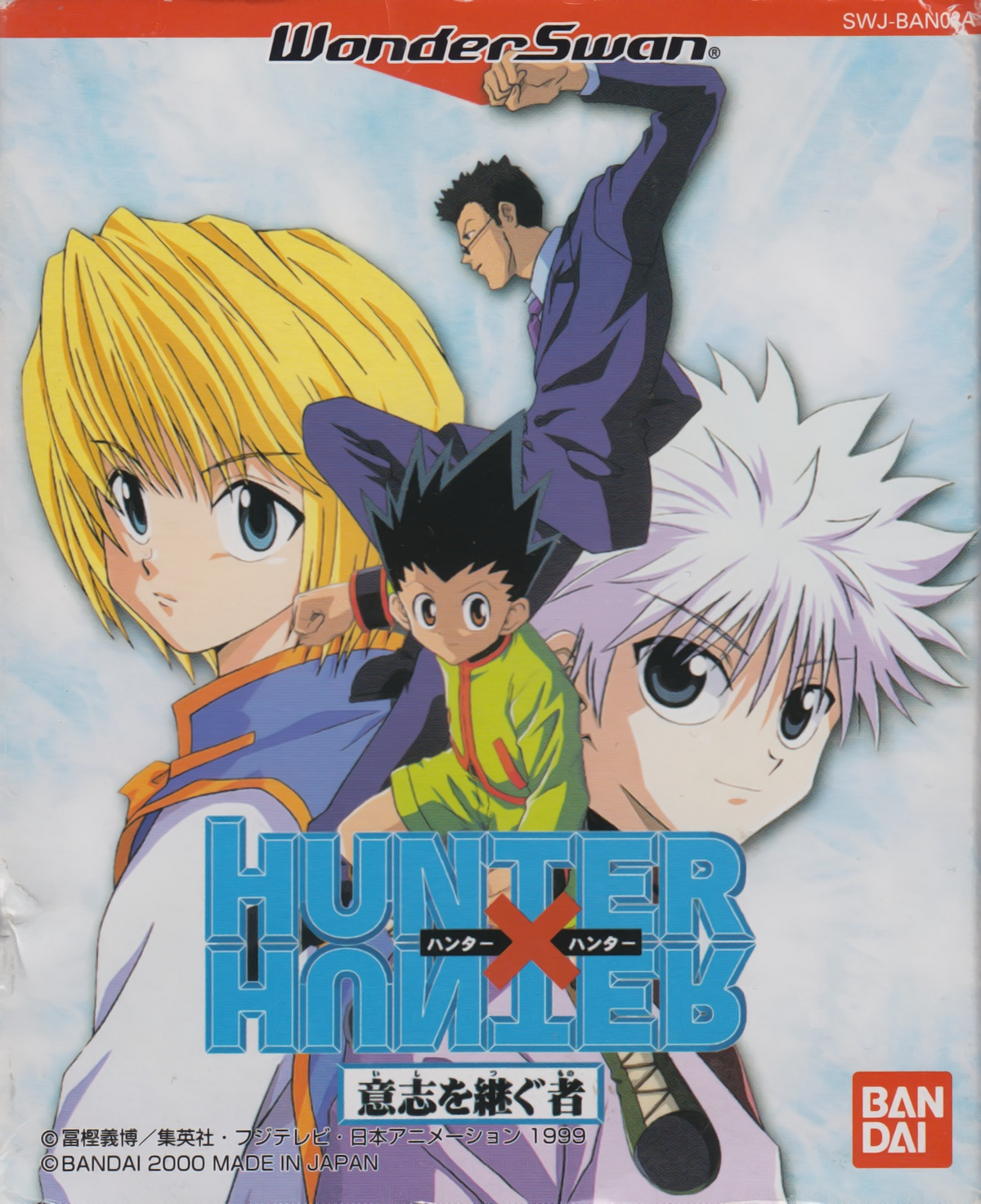 Hunter X Hunter (1999 - 2001)