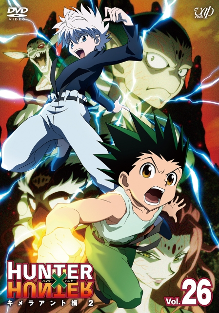 Hunter x Hunter  Capa do Blu-ray do anime é revelada