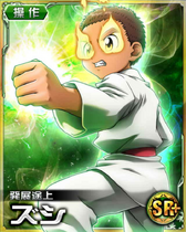 Zushi SR Card 004