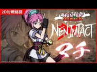 PV Machi