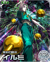 Illumi LR+ Card (3)