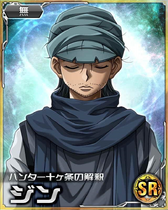 Ging SR Card 019