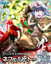 Neferpitou LR Card 016