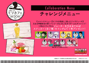 Event Code Hunterhunter2304 Hisoka Cafe IMG4