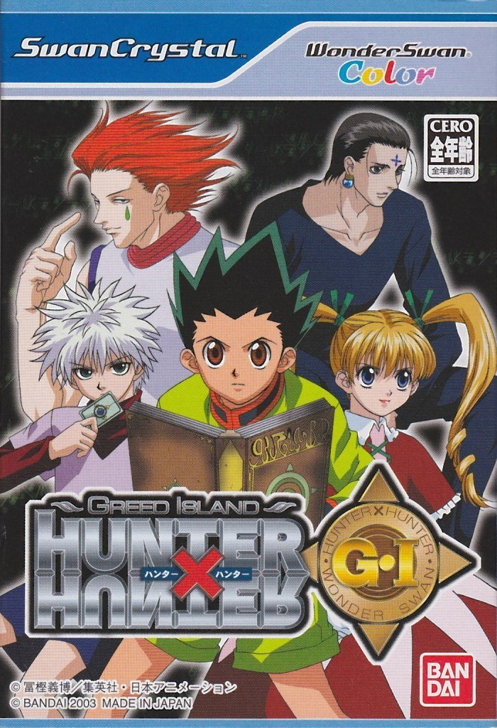 Hunter X Hunter: Maboroshi no Greed Island