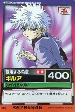 Hunter × Hunter Carddass Collections/Image Gallery Hunter × Hunter Carddass Collections/Image Gallery