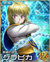 00002124 HxH Mobage SSR+ Card