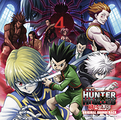 Hunter × Hunter: Phantom Rouge, Hunterpedia