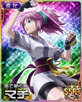 Machi SSR Card 062