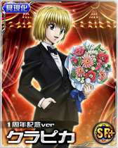 00000720 HxH Mobage SR+ Card