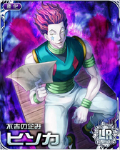 Hisoka LR Card 011