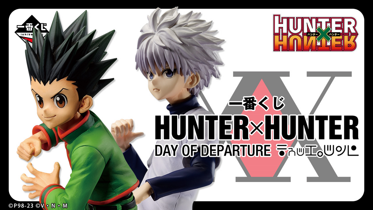 ヒソカ HYSKOA ユニオンレア HUNTER×HUNTER マンガ アニメ