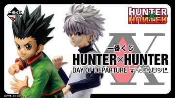 Ichiban Kuji | Hunterpedia | Fandom