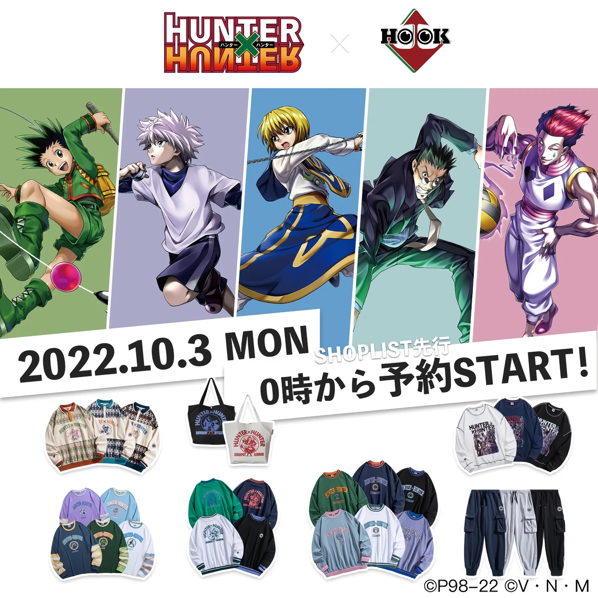 HOOK | Hunterpedia | Fandom