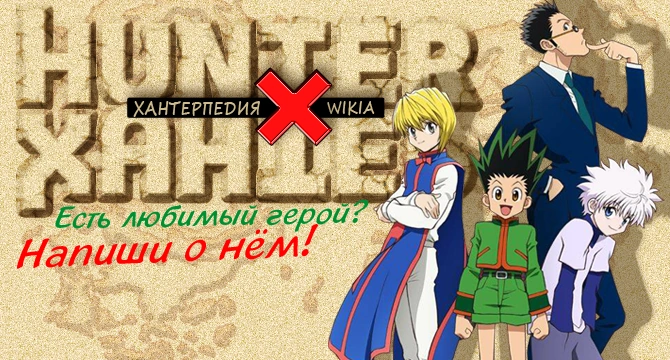 Присоединяйся!