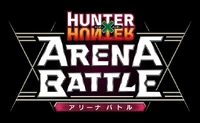 Arena Battle Logo