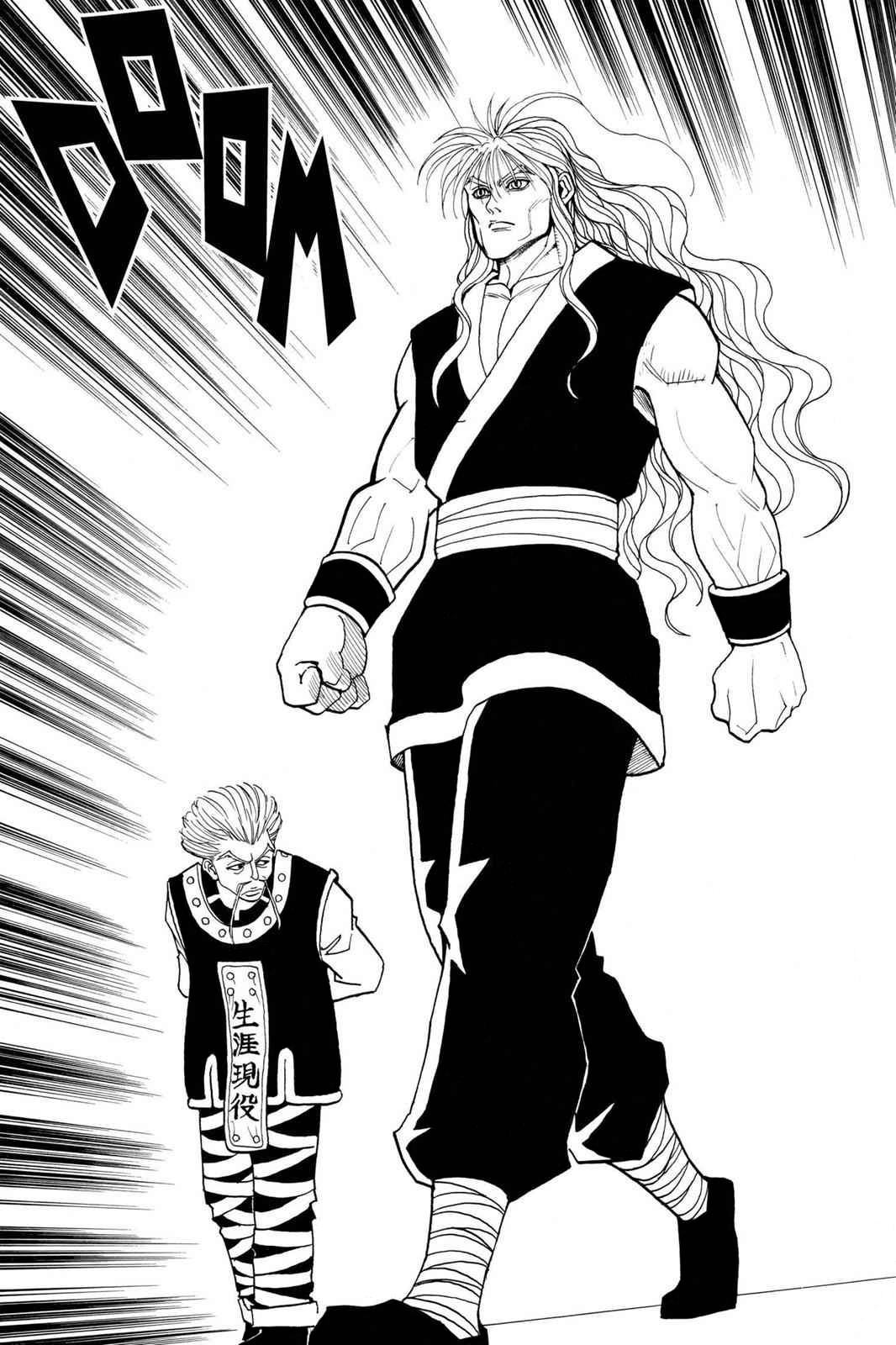 HUNTER×HUNTER 漫画 HUNTER×HUNTER総集編 Treasure 1 (集英社マンガ総集編シリーズ