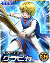 00000247 HxH Mobage SR+ Card