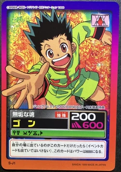 Jump Festa | Hunterpedia | Fandom