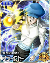 Kite SSR Card 052