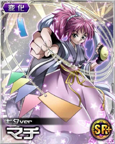 Machi SR Card 018