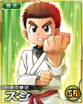 Zushi SR Card 001