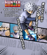 Killua's design