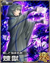 Rengoku SSR Card 002