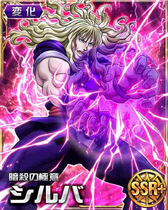 Silva SSR Card 003