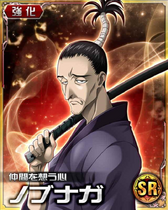 Nobunaga SR Card 007