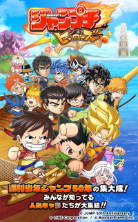 List Of Hunter Hunter Video Games Hunterpedia Fandom List Of Hunter Hunter Video Games Hunterpedia Fandom