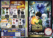 Character designs and a new poster