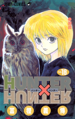 Volume 18 cover