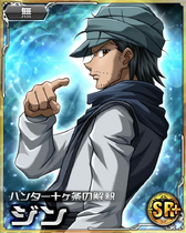 Ging SR Card 020