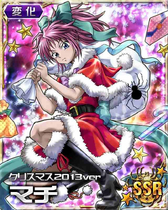 Machi SSR Card 009