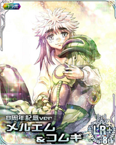 Meruem & Komugi LR Card 002