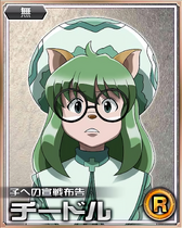 00001400 HxH Mobage R Card