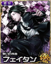 00001902 HxH Mobage SSR+ Card