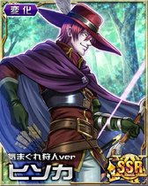 Hisoka - Whim Hunter ver Card