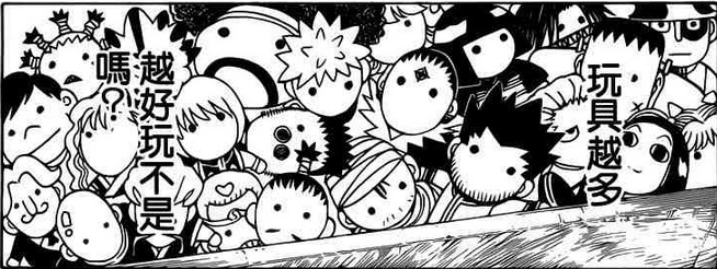 西索 獵人wiki Fandom