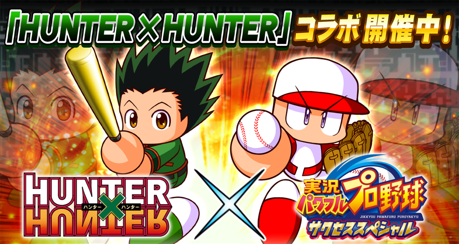 Hunter x Hunter Gameplay Android / iOS 