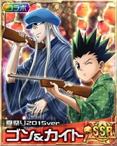 Gon & Kite SSR Card 001.png (1.32 MB)