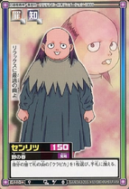 Hyper battle part 4 card c110