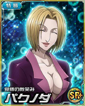 Pakunoda SR Card 020