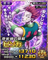 Hisoka SSR Card 031