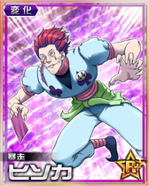 Hisoka R Card 002