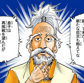 Manga 