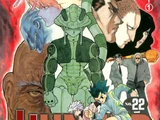 Volume 22